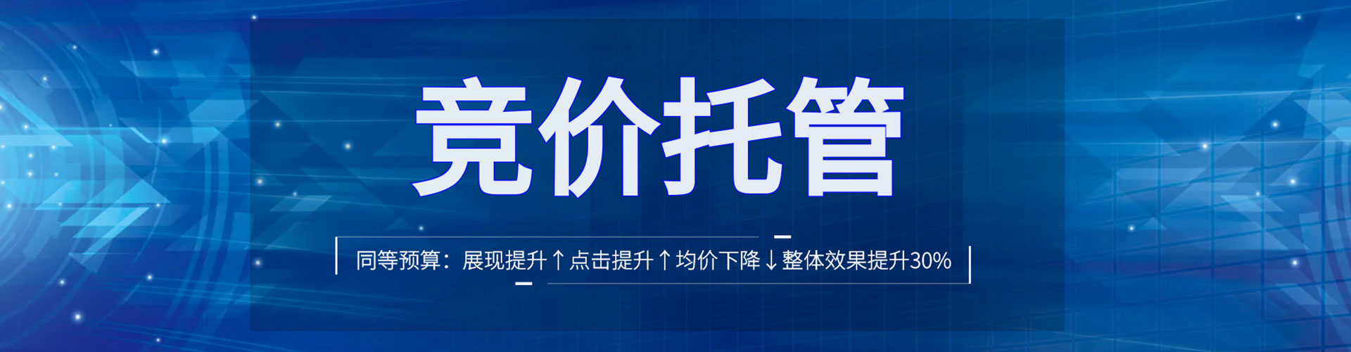 策勒信息流营销